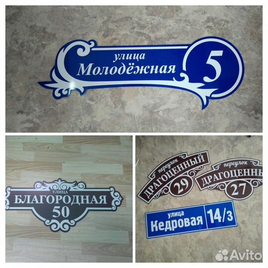 Таблички,стенды,буклеты, банера, визитки