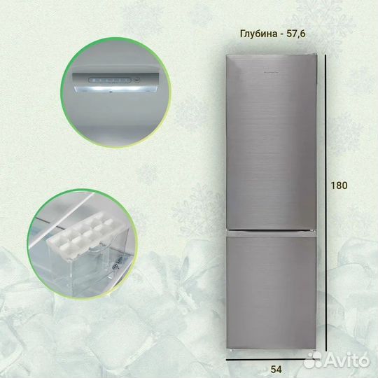 Новый 180см No Frost Thomson гарантия-доставка