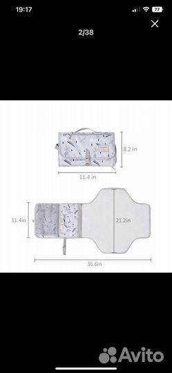 Сумка для мамы