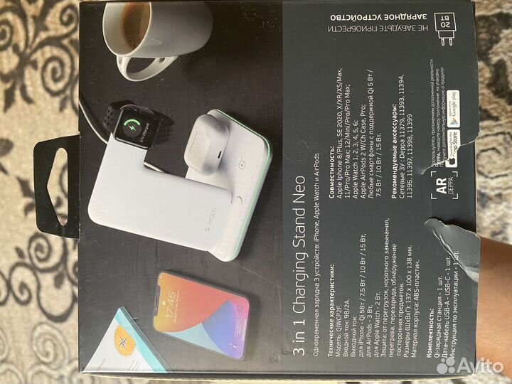 Беспроводная зарядка для iPhone