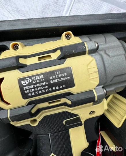 Набор инструмента KLD 4в1 оригинал (Арт.78145)