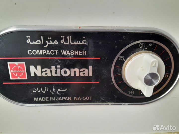 Стиральная машинка малютка бу