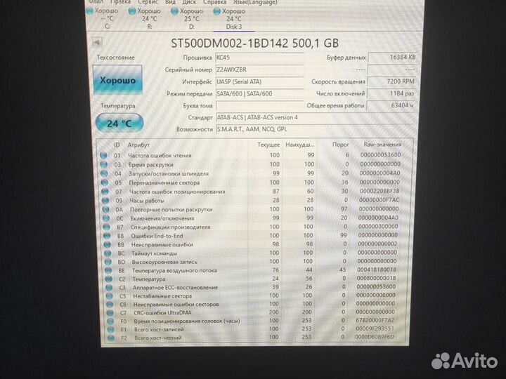500 Гб 3.5 SATA seagate