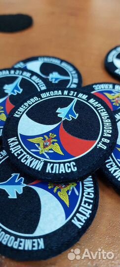 Изготовление шевронов на заказ