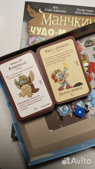 Настольная игра манчкин