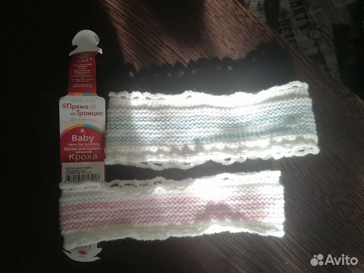 Налобная повязка