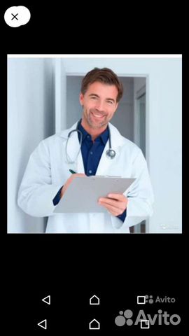 Психоневрологический диспансер