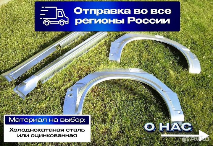 Пороги и арки