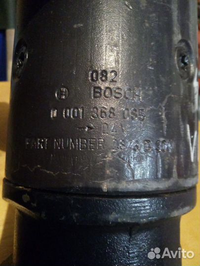 Стартер Bosch