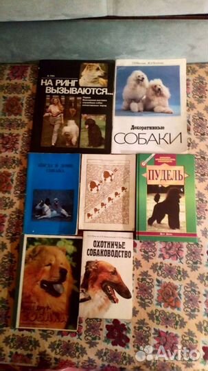 Каталоги выставок пуделей, 90-е гг. 20в