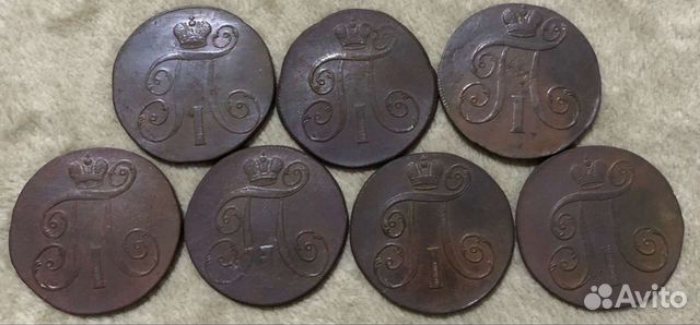 Царские монеты объявление продам