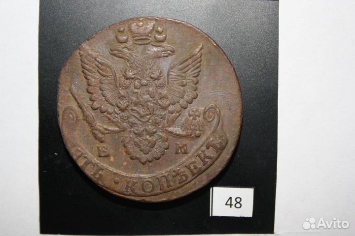 Екатерина 5 копеек из коллекции 1782-1784 года