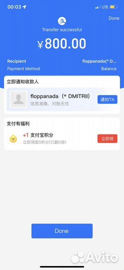 Пополню ailpay по цб