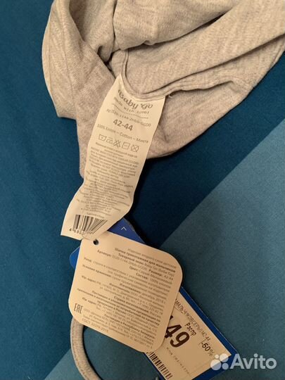 Шапка baby go 42-44, 68