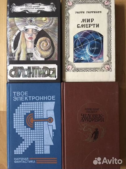 Художественная литература