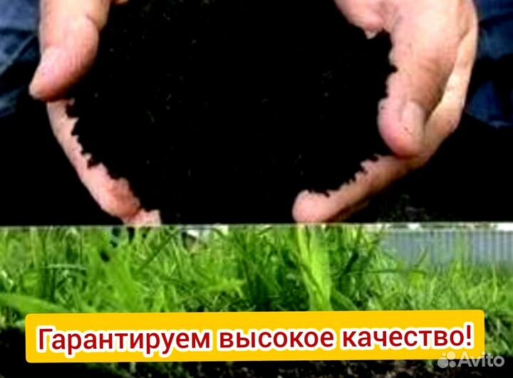 Доставка плодородных грунтов