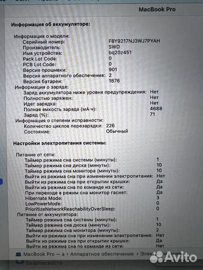 Macbook pro 13 2018 512gb