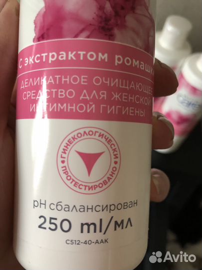 Avon Гель для интимной гигиены, 250мл