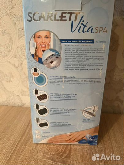 Набор для маникюра и педикюра