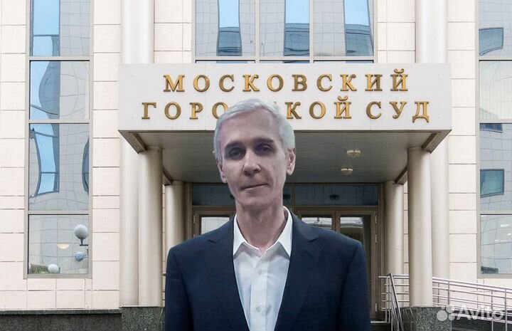 Юрист услуги