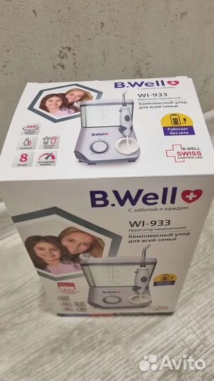 Ирригатор B. Well новый