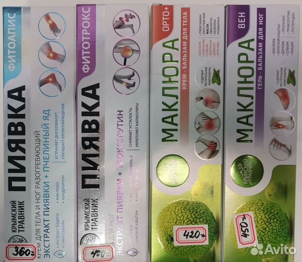 Крем, гель с маклюрой, софорой 100мл