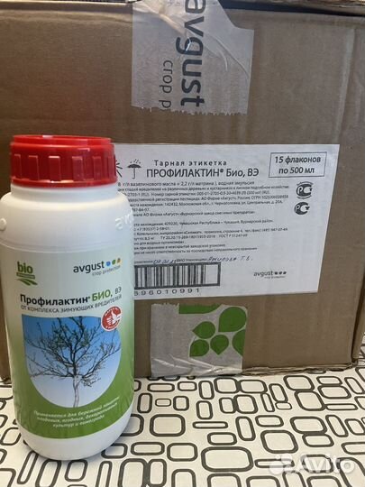 Профилактин Био 0,5 л. средство от вредителей