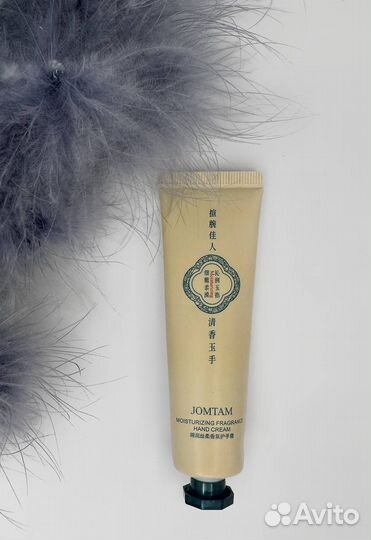 Крем для рук Jomtam 30г