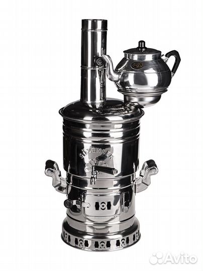 Самовар Турецкий из нержавеющей стали разборный 4