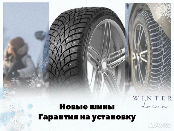 Triangle IcelynX TI501 215/55 R17