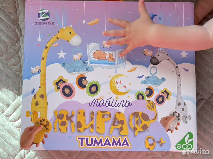 Мобиль на кроватку