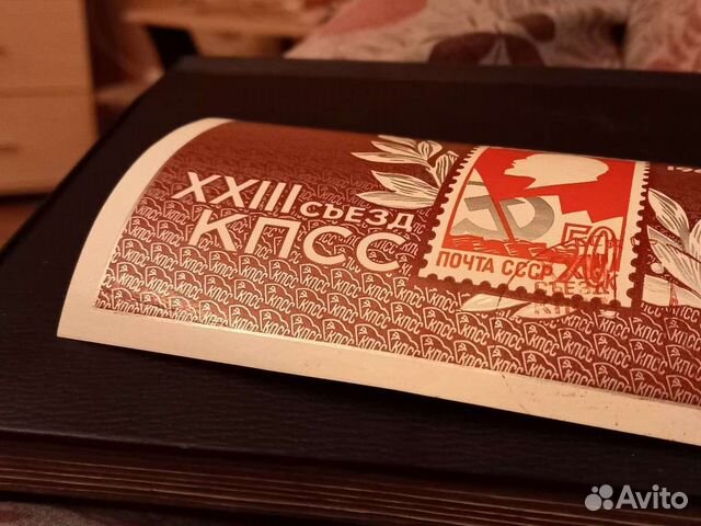 Почтовые марки