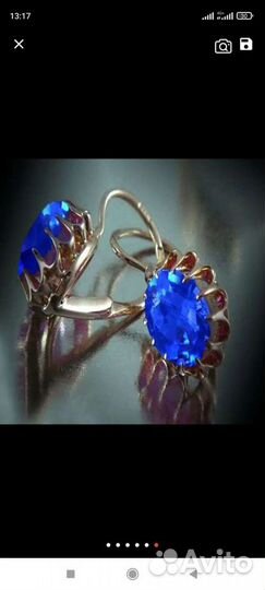 Винтажные серьги