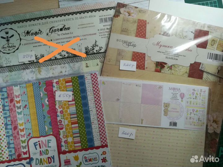 Бумага для скрапбукинга