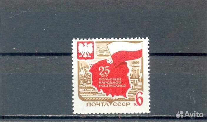 Марки СССР 3