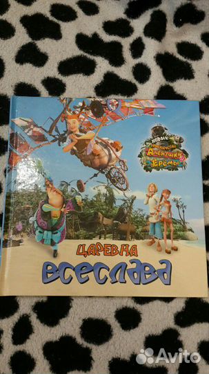 Книги детскиее. новые