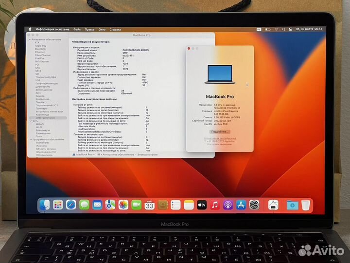 MacBook Pro 13 i5 8gb 256gb 2019 ростест