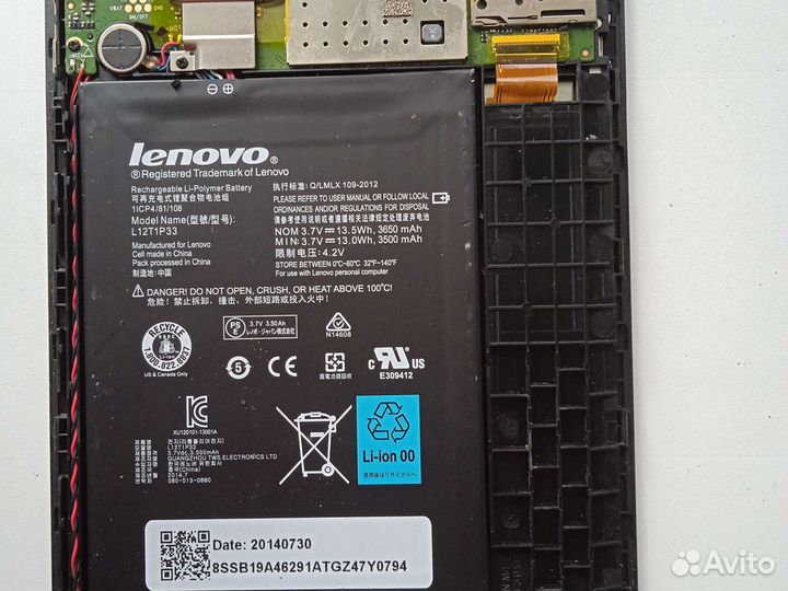 Планшет Lenovo