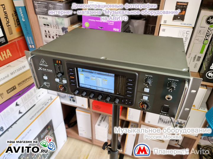 Behringer X32 Rack цифровой микшер Новый Гарантия