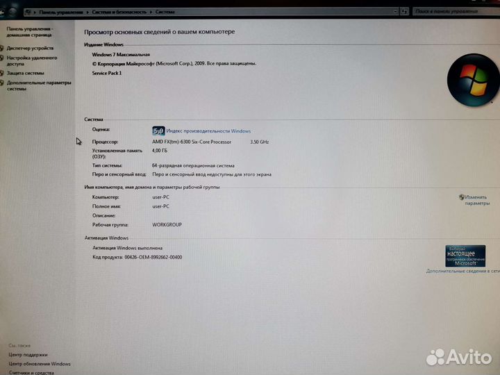 Системный блок