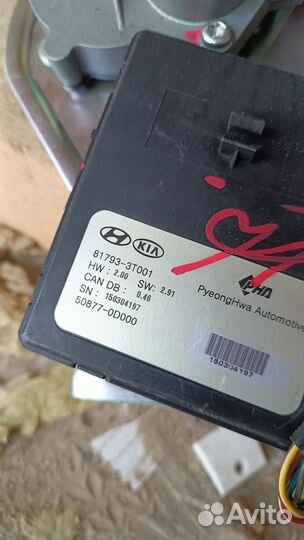 Привод крышки багажника Quoris рестайлинг