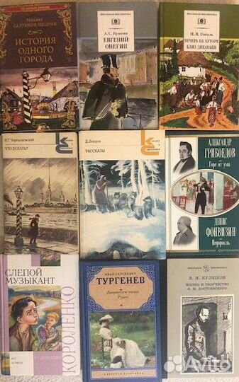 Детские книги: внеклассное чтение, классика, СССР