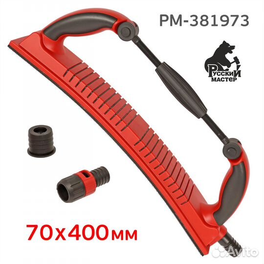 Рубанок регулируемый рм-381973 (70х400мм) с пылеот