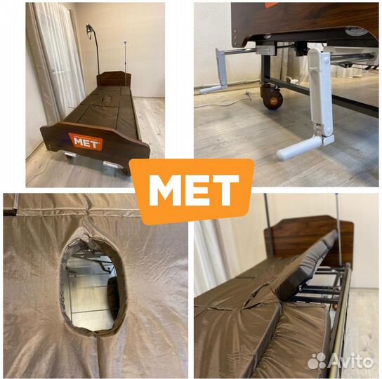 MET Kardo мед. кровать с туалетом и кардиокреслом