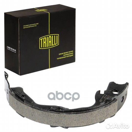 Деталь GF 4446 Trialli