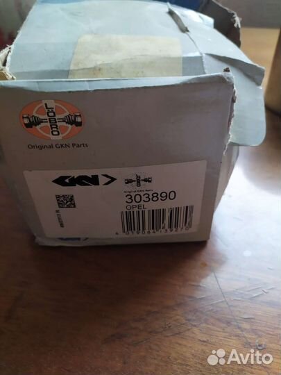 Шрус наружный opel corsa