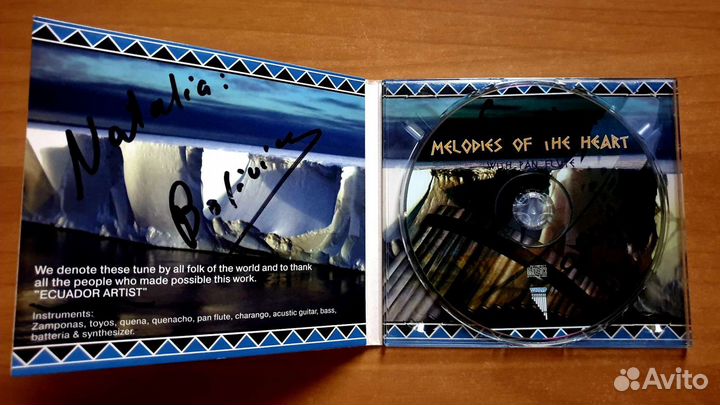 CD Digital Audio (Музыка / Диски)