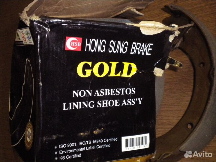 Колодки тормозные барабанные SsangYong Musso