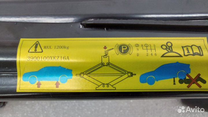 Набор инструментов Haval Jolion 2021