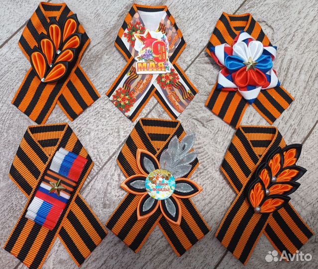 Георгиевская брошь